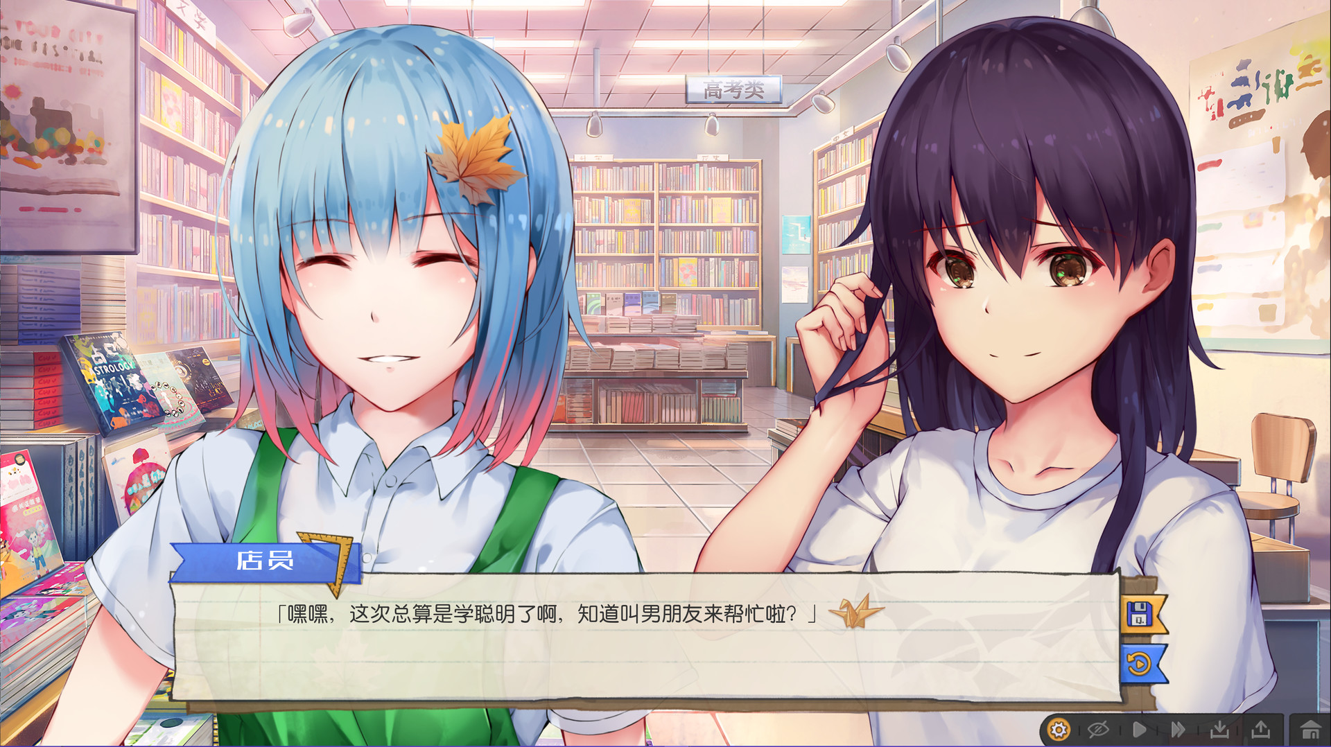 候鸟（Build.10295171+中文语音）