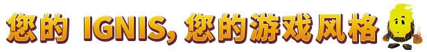 护焰者/Flame Keeper