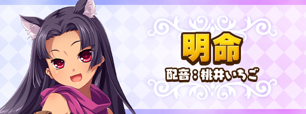 筑巢华琳酱/Suzukuri Dungeon: Karin in the Mountain