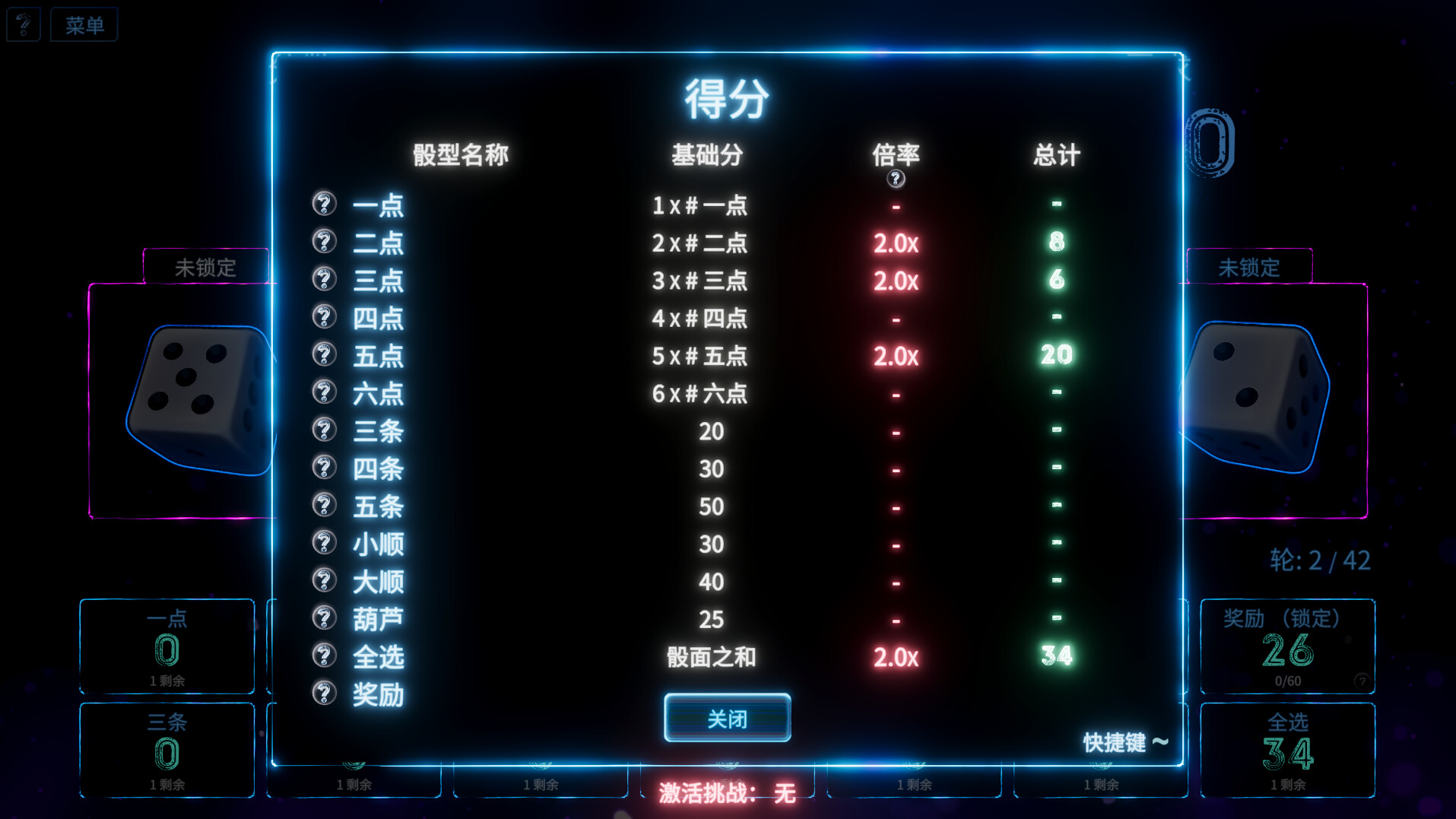 Rogue Rollout|官方中文