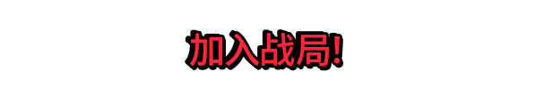 狂星滥炸/Zet Zillions (更新 v1.1.1 )
