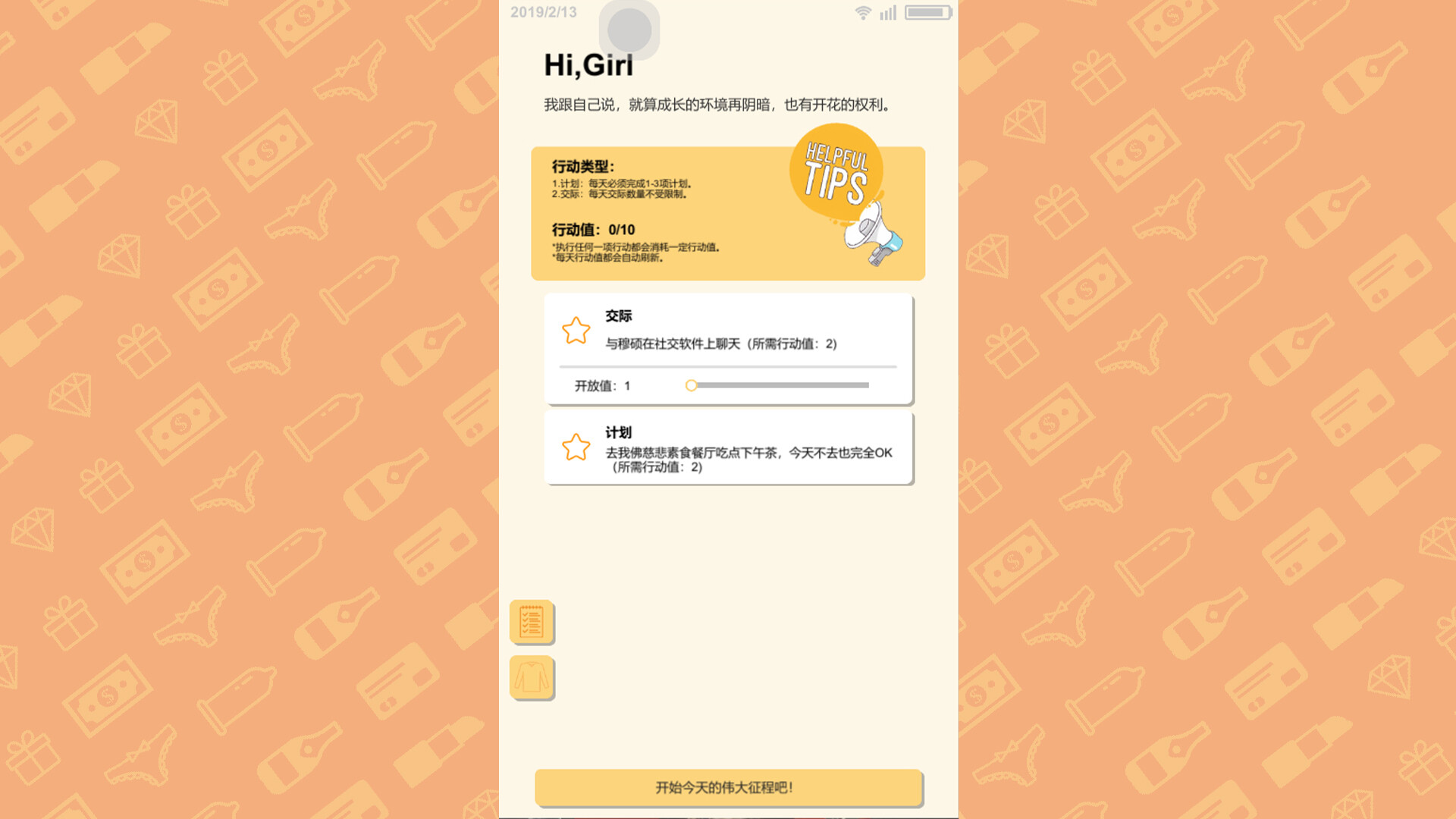 名媛模拟器（Build.10878841+DLC）
