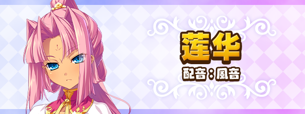 筑巢华琳酱/Suzukuri Dungeon: Karin in the Mountain
