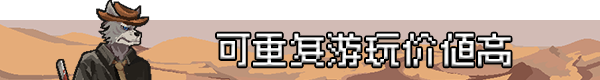 元气小剧场|官方中文|Curtain Call