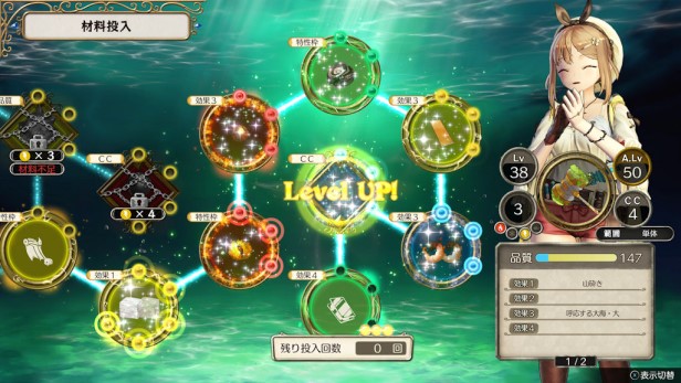 【Switch】莱莎的炼金工房 ～常暗女王与秘密藏身处～|官方中文|本体+1.0.17补丁+30DLC|NSZ|原版|Atelier Ryza: Ever Darkness & the Secret Hideout with