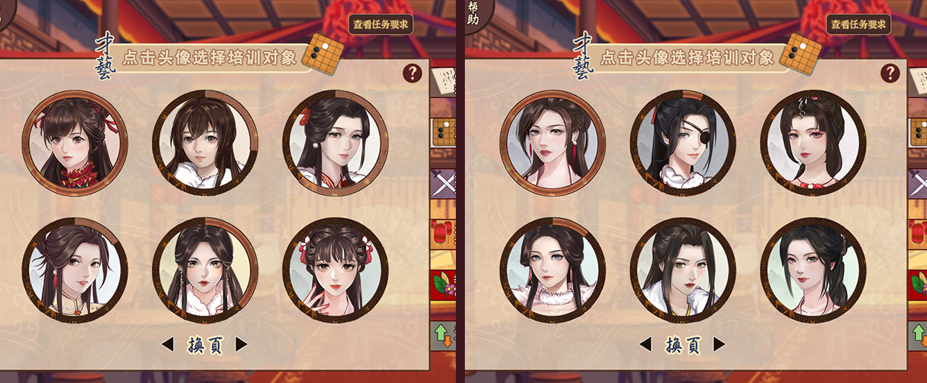 风信楼（Build.10376639-新春全员新皮肤·有你的新年-提前进京+DLC-众筹限定+高级众筹限定)
