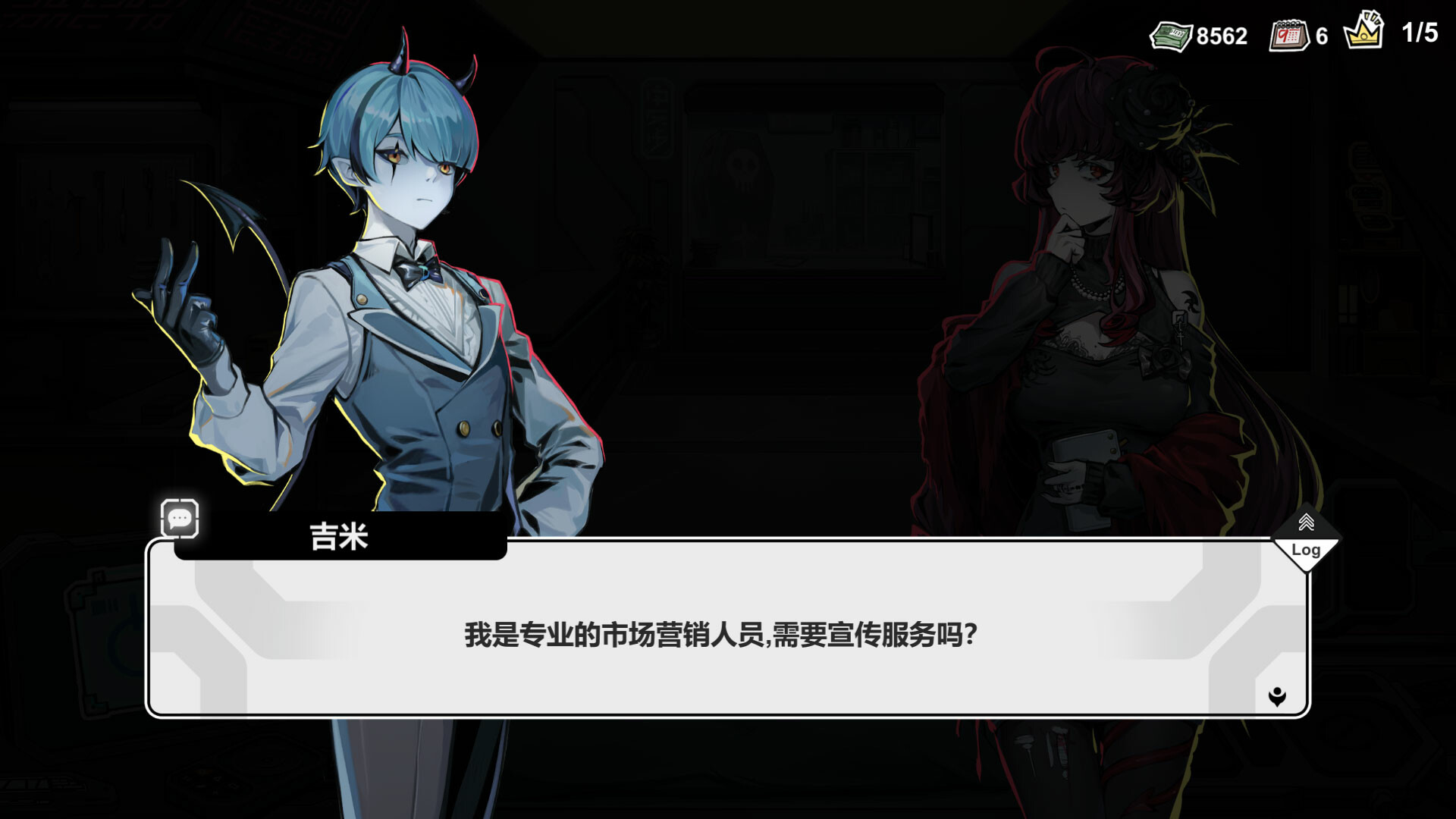 不买？下一个！|官方中文|Lower? Higher!
