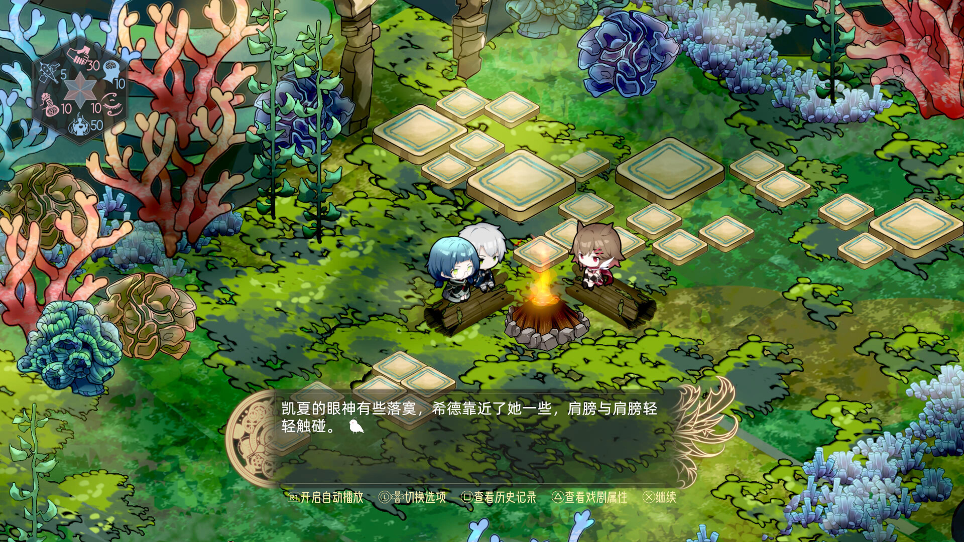 时灵 星辰愚者(Build.10573588-1.5.227.5)