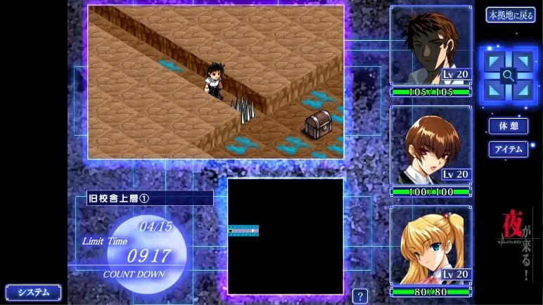 邪夜将至|官方中文|Yoru ga Kuru Square of the Moon Remastered