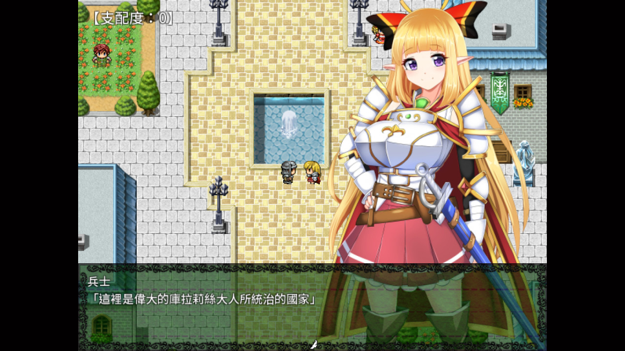 骑士姬库拉莉丝（V1.06）
