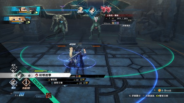 英雄传说:黎之轨迹|豪华港版中文|V1.1.0+预购特典DLC+全74DLC|The Legend of Heroes: Kuro no Kiseki