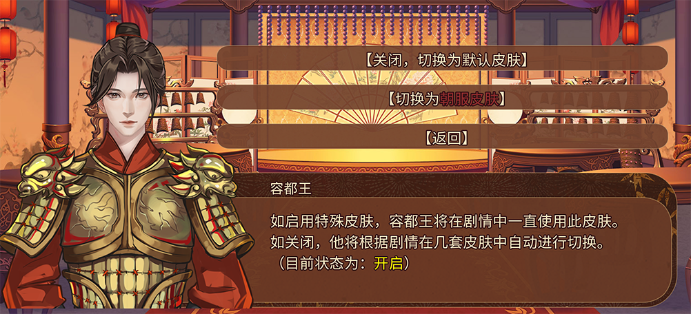 风信楼（Build.10376639-新春全员新皮肤·有你的新年-提前进京+DLC-众筹限定+高级众筹限定)