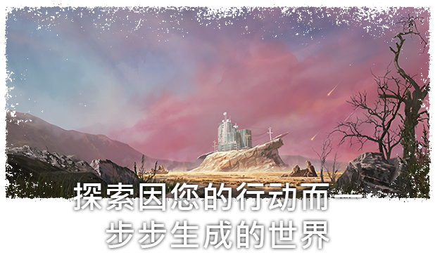 末日求生/Surviving the Aftermath（v1.25.0.2775—更新 新生DLC）