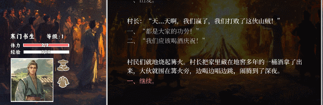 江湖宝鉴