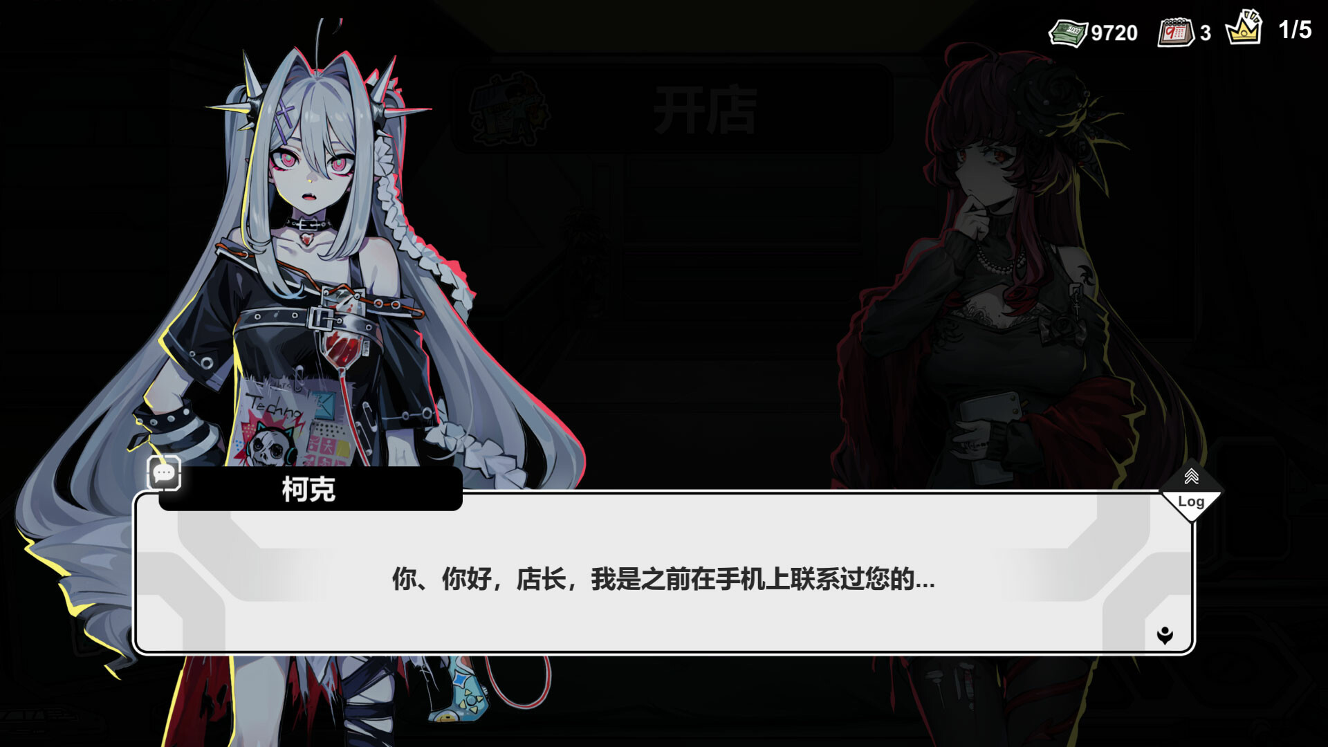 不买？下一个！|官方中文|Lower? Higher!