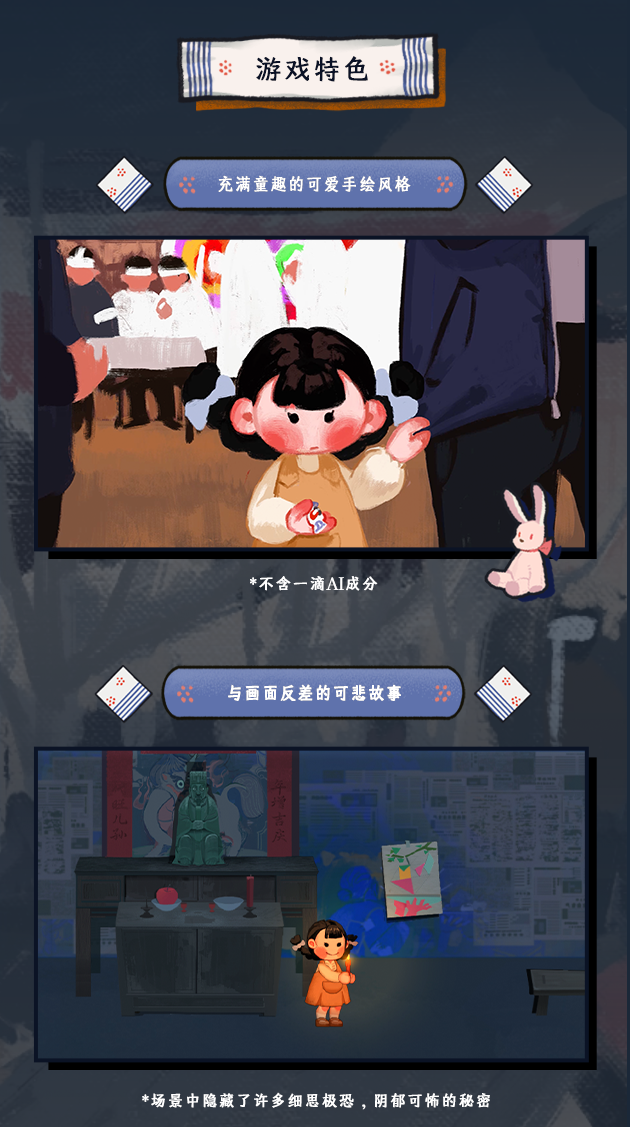 喜丧
