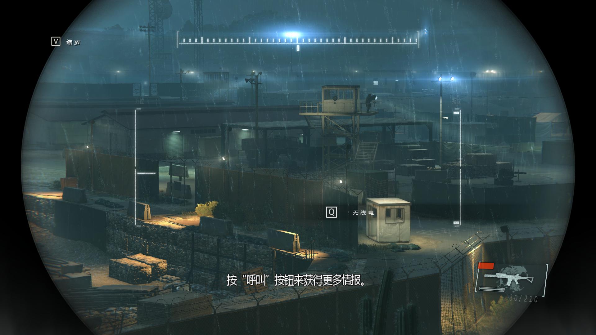 合金装备5：原爆点|完整版|汉化中文|支持手柄|赠修改器|赠通关存档|Metal Gear Solid V: Ground Zeroes