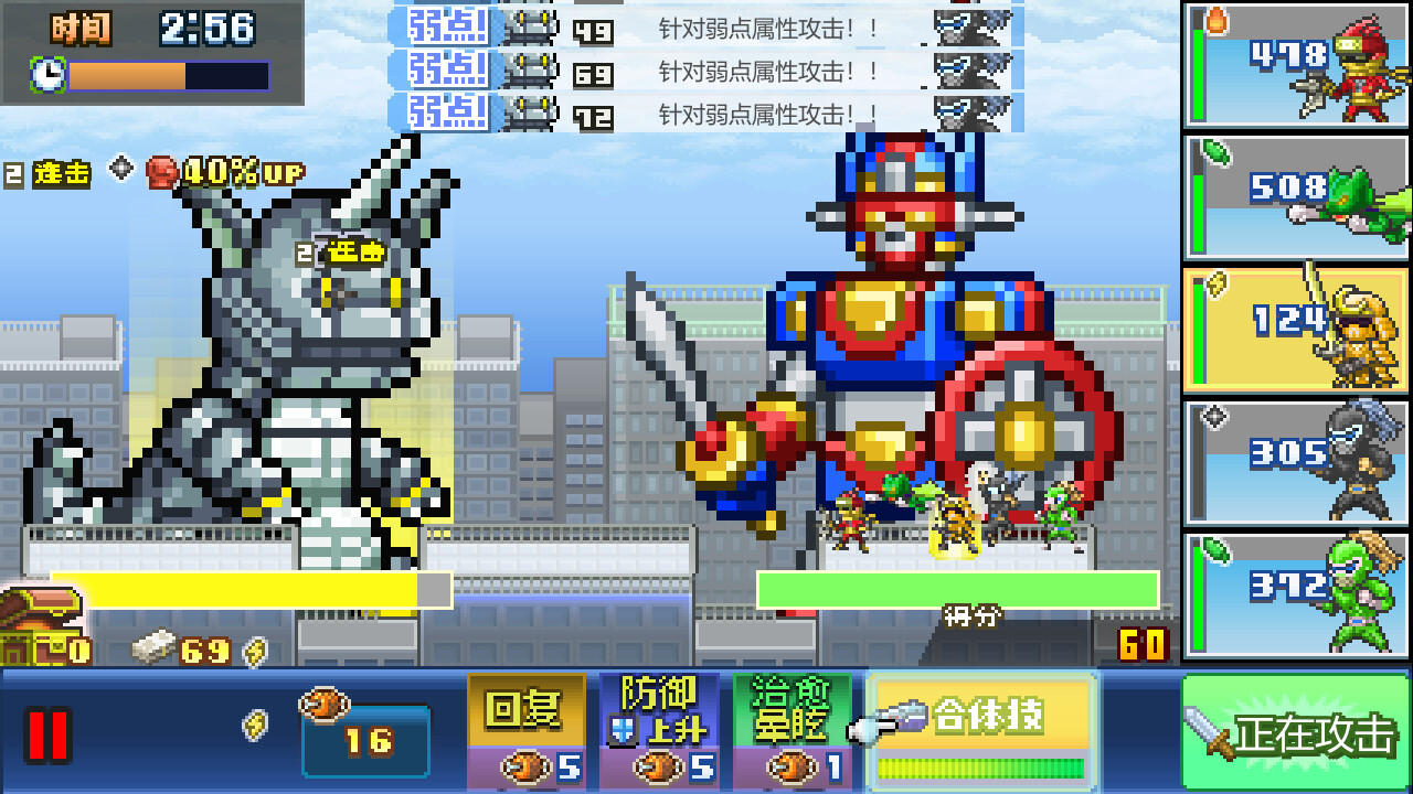 【Switch】前进！！英雄战队物语 DX|官方中文|NSZ|原版|Legends of Heropolis DX