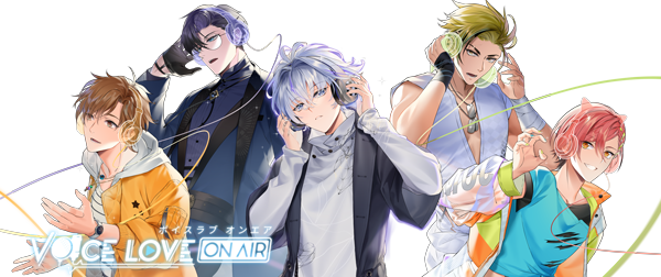 纯爱声放送 /Voice Love on Air