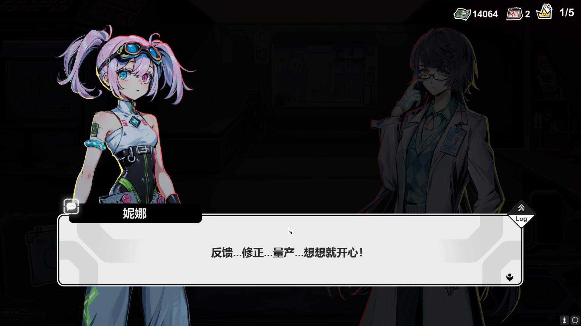 不买？下一个！|官方中文|Lower? Higher!