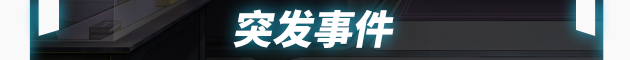 不买？下一个！|官方中文|Lower? Higher!
