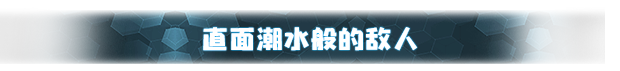 重装岚影
