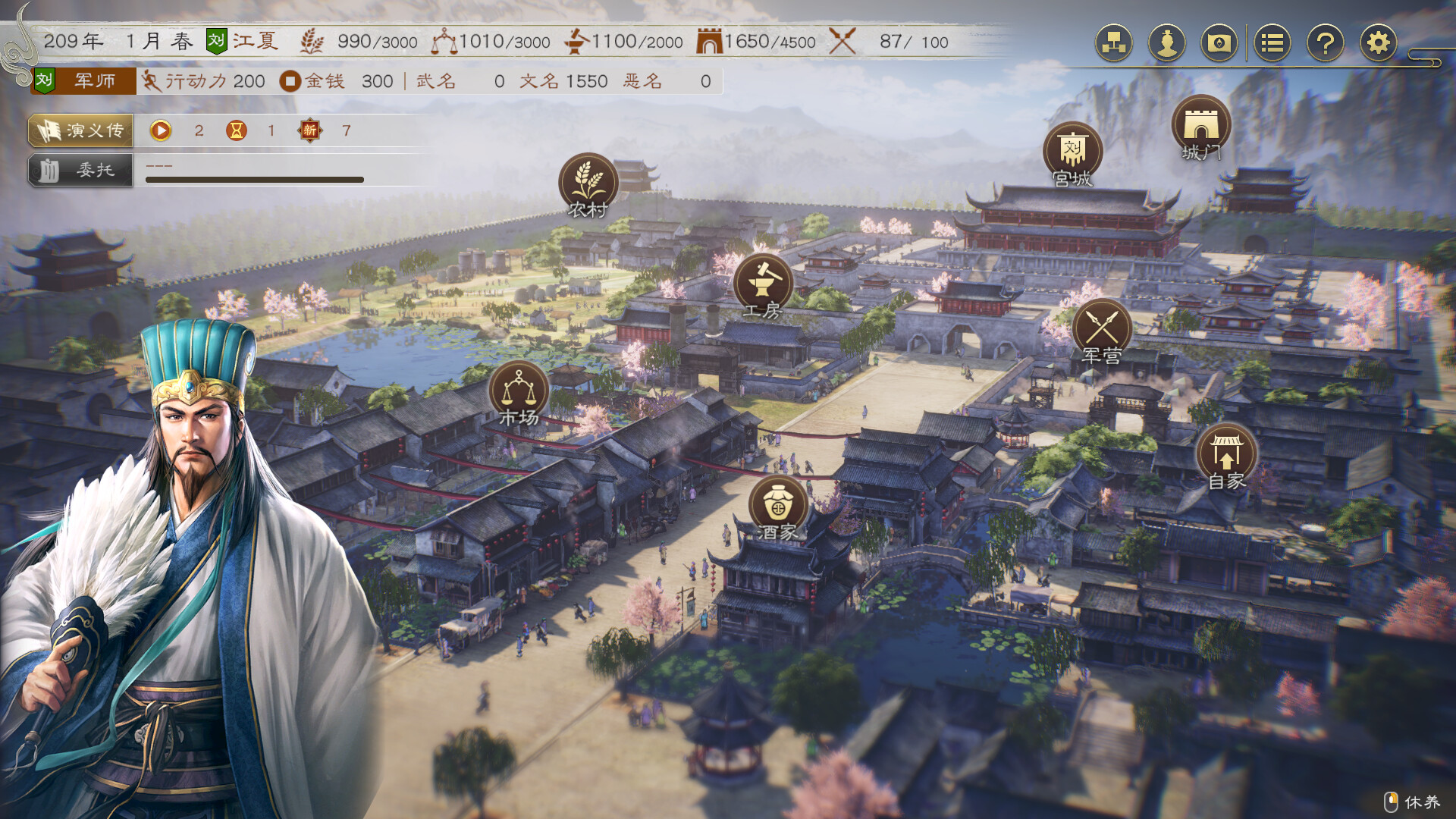 【Switch】三国志8 REMAKE|官方中文|本体+1.0.1升补+3DLC|XCI|原版|ROMANCE OF THE THREE KINGDOMS 8 REMAKE|三国志8重制版
