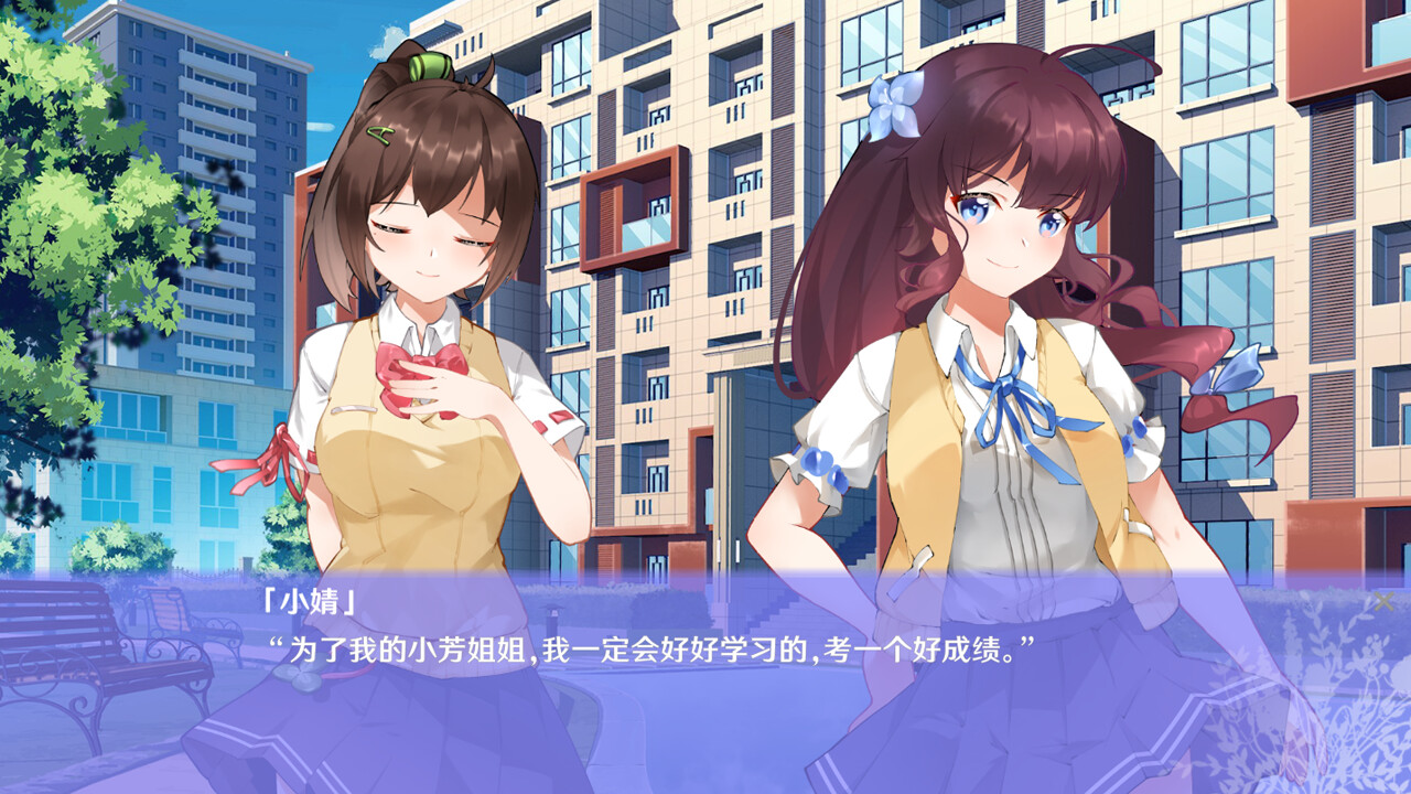 初夏倾语（Build.10243442+中文语音）