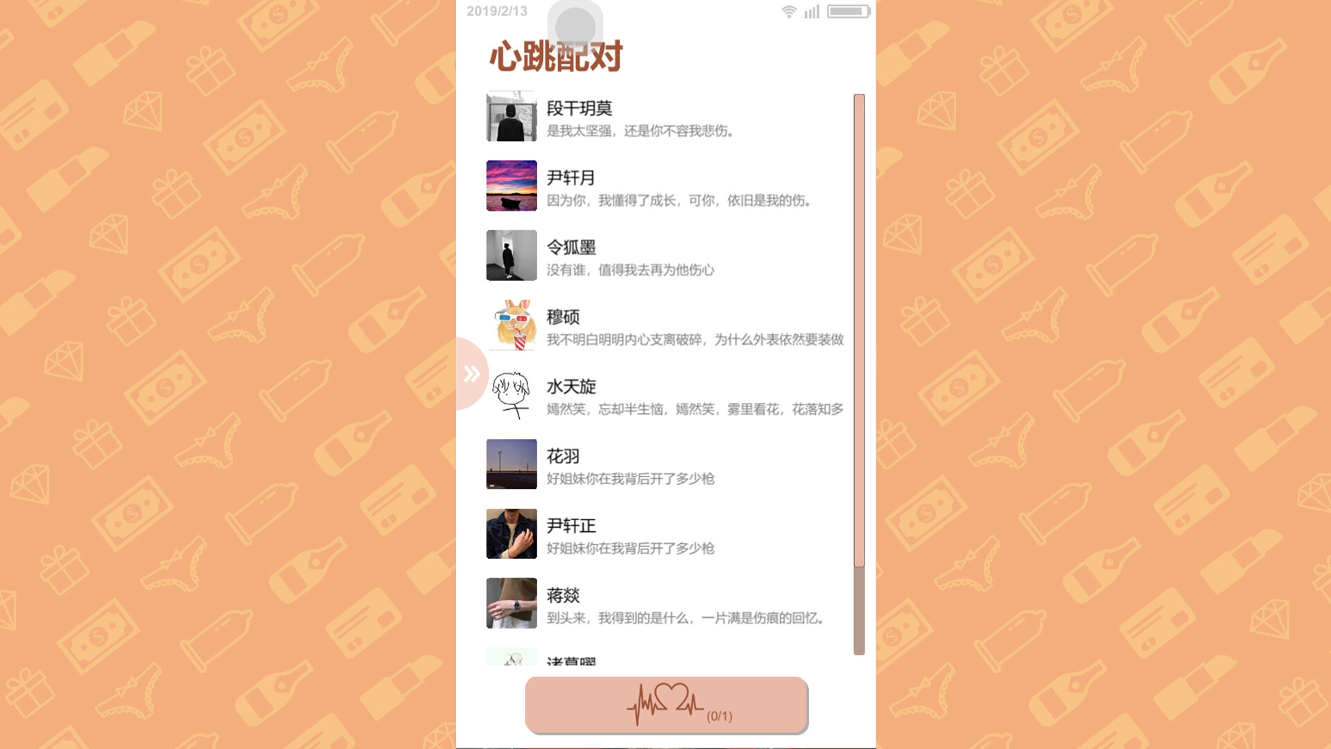 名媛模拟器（Build.10878841+DLC）