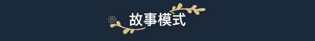 花园生涯:模拟佛系生活 (更新v1028)