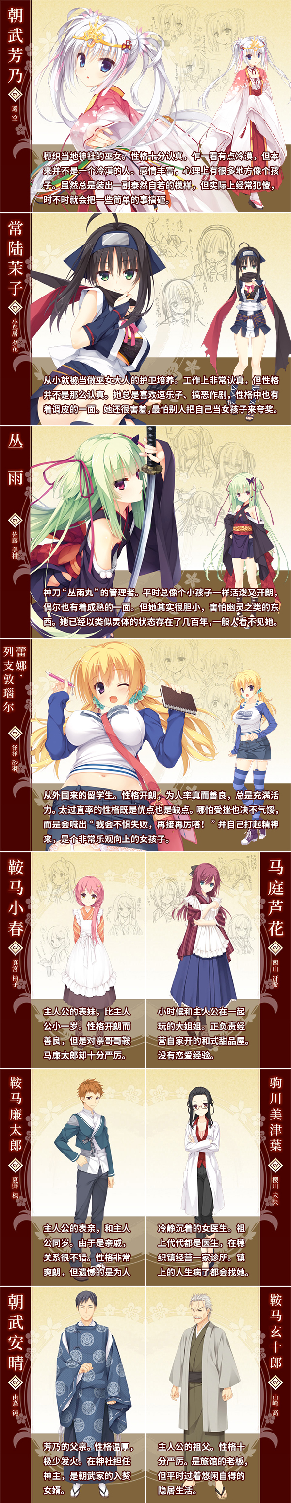 千恋万花