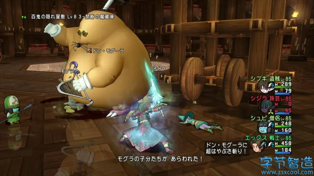 Switch《勇者斗恶龙10 觉醒五种族》2.0.1补丁+16DLC 下载-字节智造 Switch《勇者斗恶龙10 觉醒五种族》2.0.1补丁+16DLC+金手指