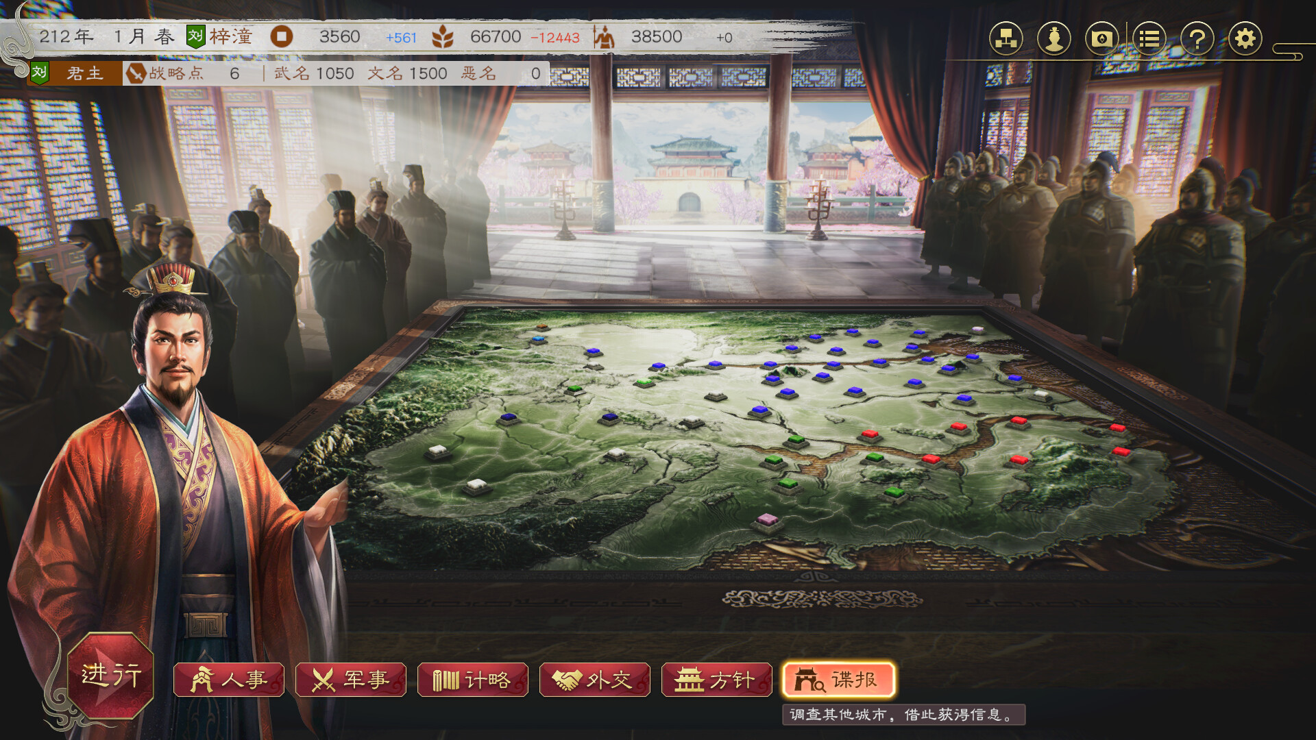 【Switch】三国志8 REMAKE|官方中文|本体+1.0.1升补+3DLC|XCI|原版|ROMANCE OF THE THREE KINGDOMS 8 REMAKE|三国志8重制版