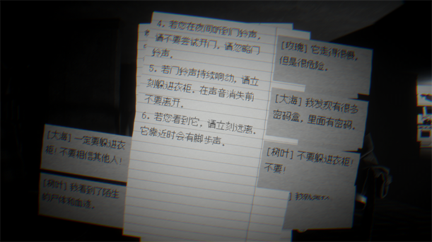 24小时故事：森中小屋 /24H Stories: The Cabin In The Forest