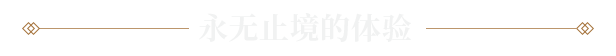 真知之岛/Islands of Insight