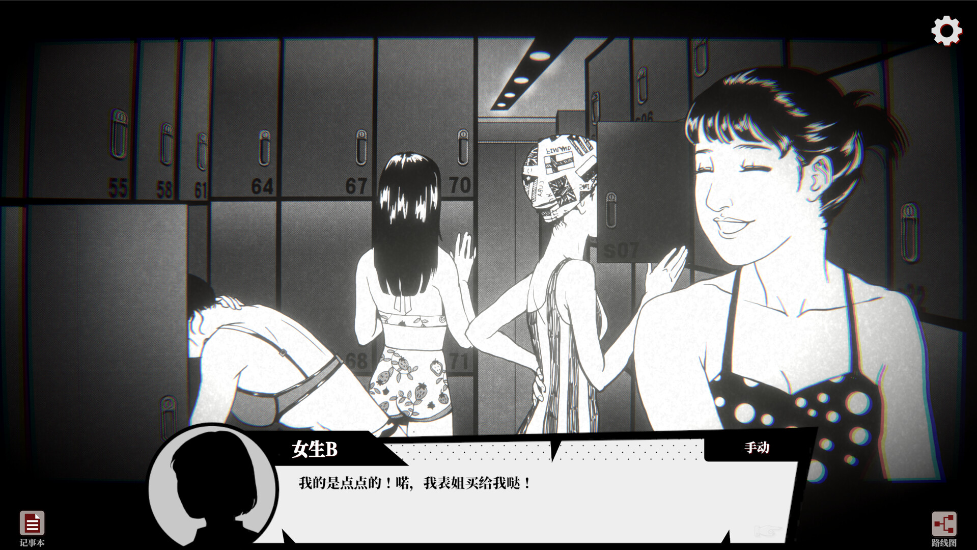 【Switch】替身|官方中文|NSP|原版|Ghost in the Pool