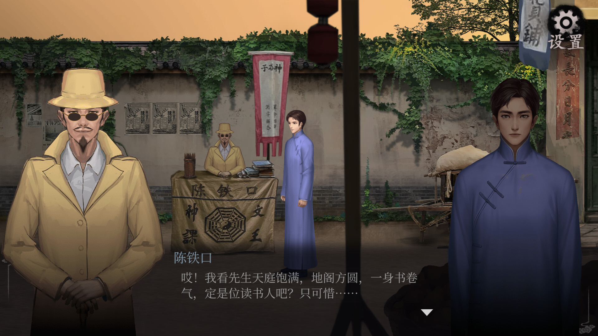 面具古墓(Build.9574854+中文语音)