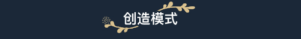 花园生涯:模拟佛系生活 (更新v1028)