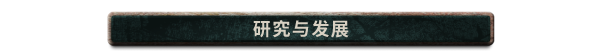 寻家/Homeseek  单机/网络联机