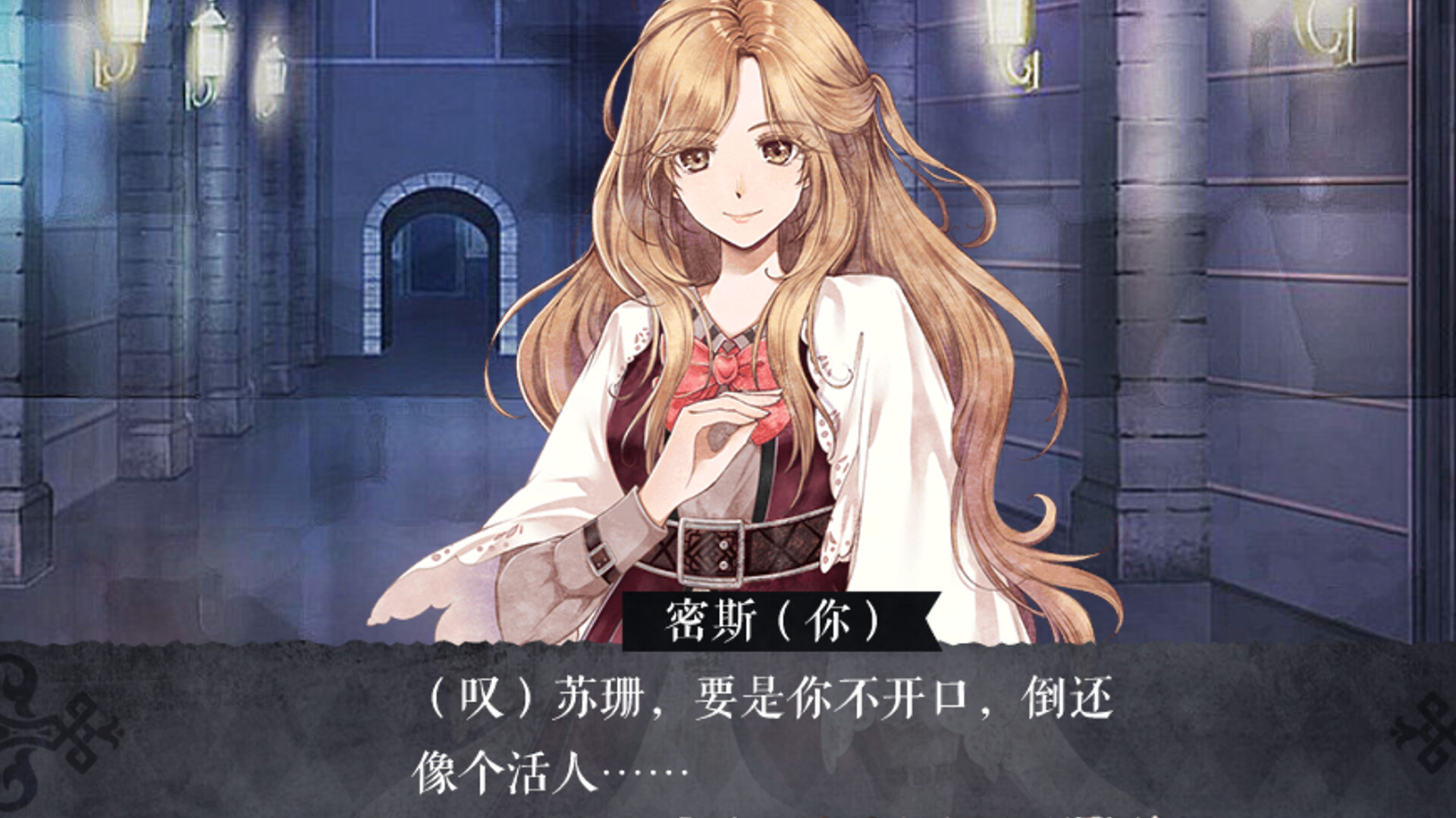 怪才俱乐部2（Build.11250924-多结局）