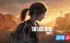最后生还者：第一部-美国末日1-The Last of Us Part I|更新v1.1.5.0|容量79.9GB|官方中文|支持手柄|赠修改器\存档（旧版v1.1.3.1免费下载）