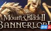 骑马与砍杀2：霸主|更新v1.3.14|全DLC|官方中文|支持手柄|Mount & Blade II: Bannerlord（旧版v1.2.12.54620免费下载）