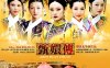 【4K电视剧】经典国产宫斗剧《后宫·甄嬛传》2011 全76集 国语中字 4K MP4