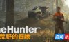 猎人：荒野的召唤|theHunter: Call of the Wild|v3304878|集成DLCs|官方中文|支持手柄|容量118G