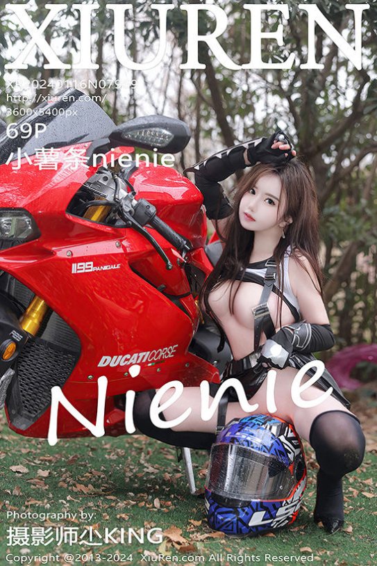 【cosplay】极品女骑 真空激凸[69+1P／713MB] 网盘下载
