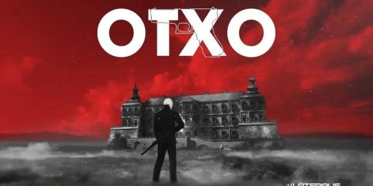 Switch游戏《孤狼 OTXO》NSZ+1.2.0补丁+金手指