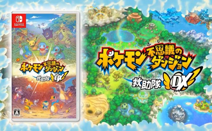 Switch《宝可梦不可思议迷宫》中文汉化 1.0.2+金手指