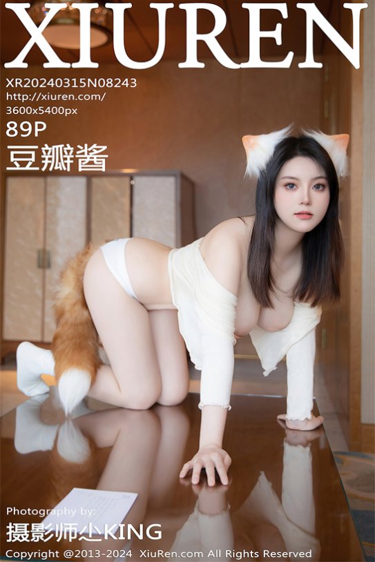 【cosplay】反差小狐狸 酒店走廊做任务 [88+1P／774MB] 网盘下载