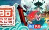 波与月夜之青莲|v1.2.7|官方中文|支持手柄|Bo: Path of the Teal Lotus