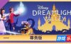 迪士尼梦幻星谷|Disney Dreamlight Valley|v1.24.2.6|官方中文|支持手柄|修改器|容量24.5G